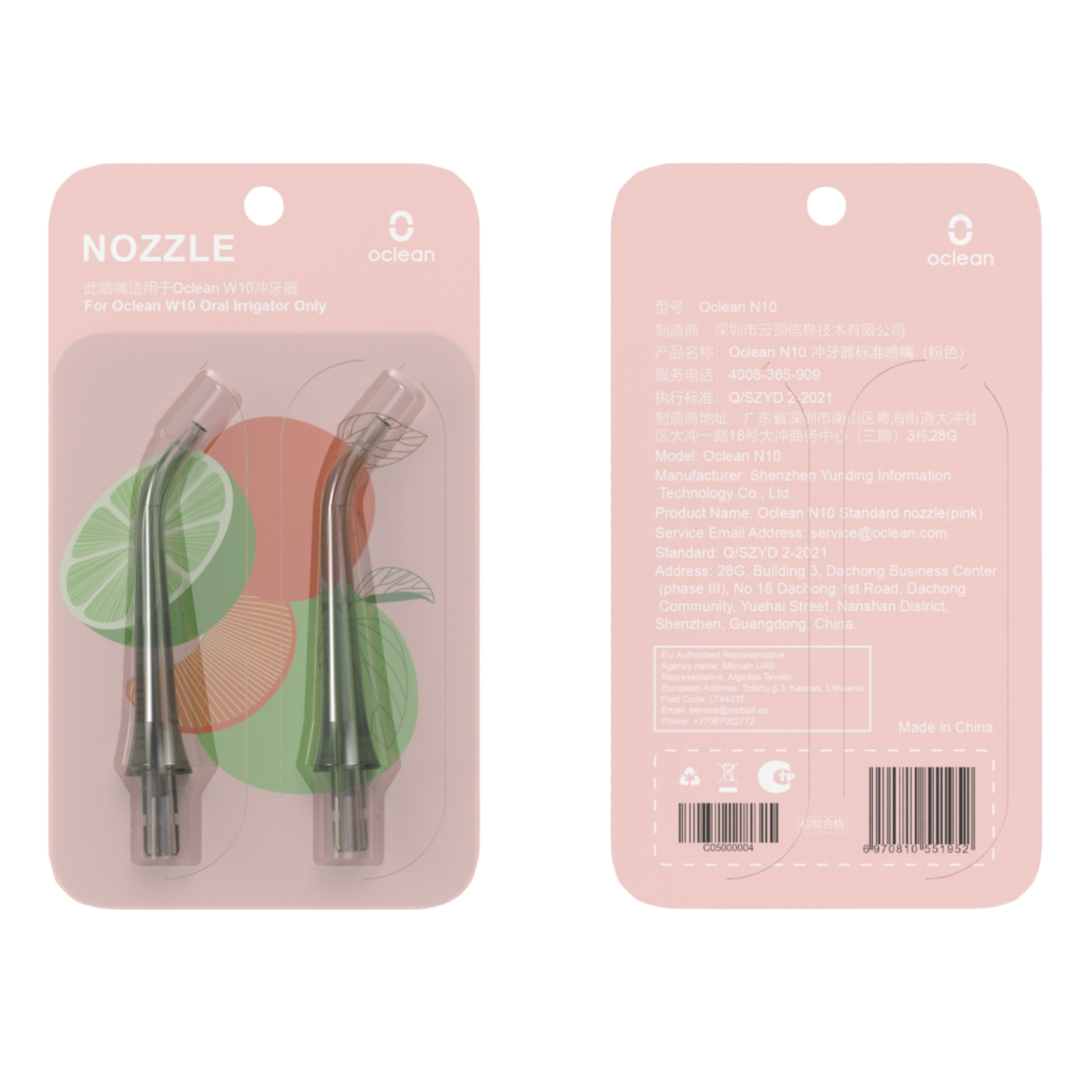 Oclean Embout N10 pour Hydropulseur Dentaire W10 - Pack de 2